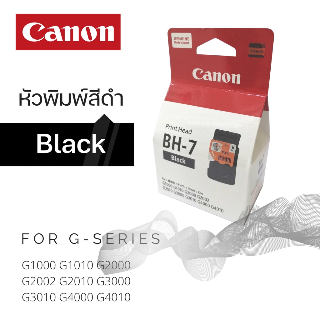 Canon CA91 หัวพิมพ์ สีดำ ใช้กับรุ่น G1000,G2000,G2002,G3000,G4000,G1010,G2010,G3010,G4010
