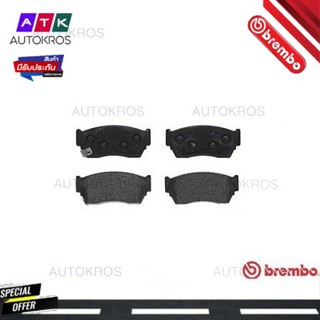 ผ้าดิสเบรคหน้า 100NX B13 1990-1994 SUNNY SENTRA B13 1991-1995 PRESEA R10 1990- WINGROAD Y10 1995- P56 027B BREMBO