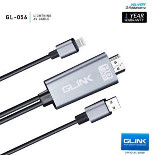 【แบรนด์แท้】 GLINK GL-056 อุปกรณ์ ต่อภาพจากสมารถโฟน ออกจอภาพ  ใช้งานกับ ios ได้