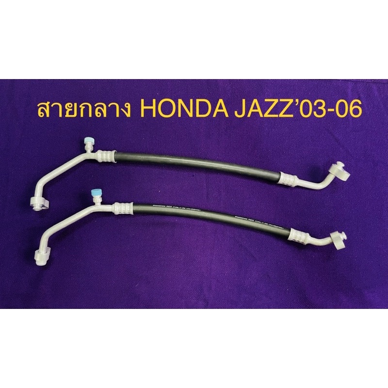 ท่อแอร์ สายแอร์ HONDA JAZZ ปี2003-2006 สาย HIGH ฮอนด้าแจ๊ส คอมเข้าแผงร้อน