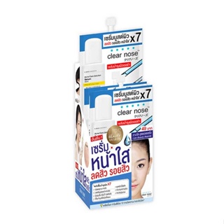 Clear Nose Acne Care Solution Serum เคลียร์โนส แอคเน่ แคร์ โซลูชั่น เซรั่มบูสต์ผิว (ยกกล่อง 6ซอง)
