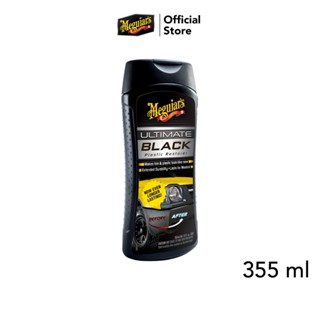 Meguiars G15812 Ultimate Black น้ำยาฟื้นฟูเคลือบเงาพลาสติกและยาง 355 มิลลิลิตร