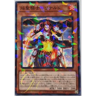 Yugioh [DBAD-JP038] Infernoble Knight - Renaud (Normal Parallel Rare)