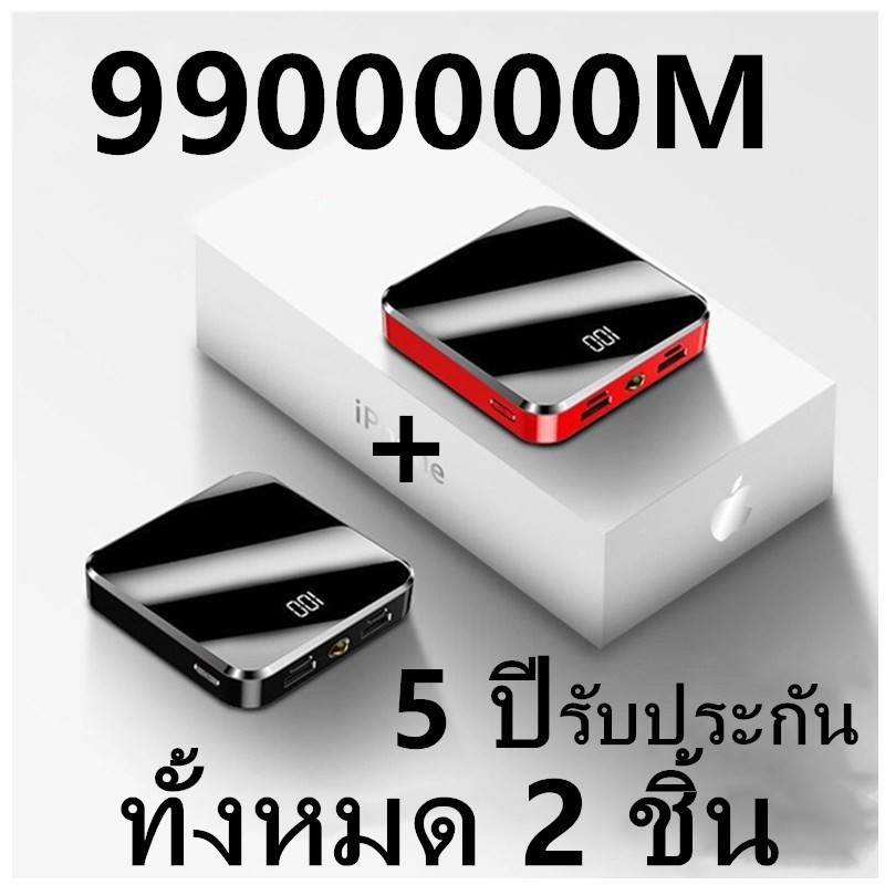 elop แท้100% รุ่น : 9000000M Power Bank 90000mAh แบตสำรองมินิ แบตสำรองของแท้ พาวเวอร์แบงค์ แบตเตอรี่