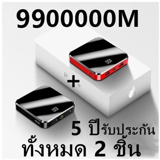 elop แท้100% รุ่น : 9000000M Power Bank 90000mAh แบตสำรองมินิ แบตสำรองของแท้ พาวเวอร์แบงค์ แบตเตอรี่สำรอง