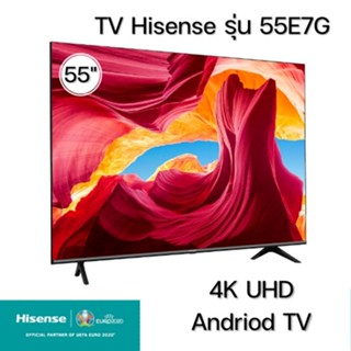 TV Hisense รุ่น 55E7G 55นิ้ว