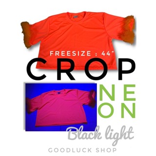 เสื้อครอป cropนีออน neon เอวลอย ตัวสั้นคอกลม อกฟรีไซต์อก44”