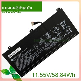 จริง Laptop แบตเตอรี่ SI03XL 11.55V/58.84Wh For HSTNN-OB1V M12329-AC1 M02027-005 Notebook