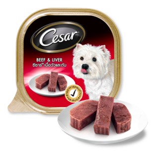 Cesar อาหารสุนัข รสเนื้อวัวและตับ 100G x 6 ชิ้น