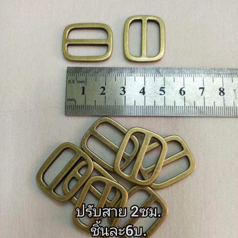 (ชุด5ชิ้น)ชุดดปรับสายกระเป๋าขนาด2ซม.เหลืองรมดำ