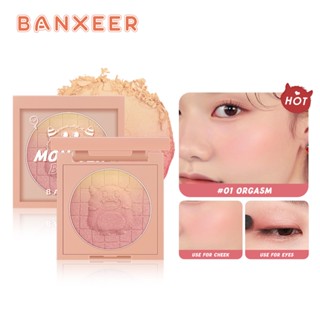 Banxeer บลัชออนปัดแก้ม เนื้อแมตต์ เปลี่ยนสีได้ 34 กรัม