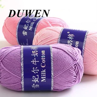 DUWEN ไหมพรม 5ply คอตตอน-นม Milk cotton yarn 100g