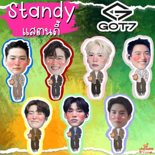 สแตนดี้โฟม ขนาด 4-6 นิ้ว แบบเซ็ต 7 ตัว GOT7 เจบี มาร์ค แจ็คสัน จินยอง ยองแจ แบมแบม ยูคยอม