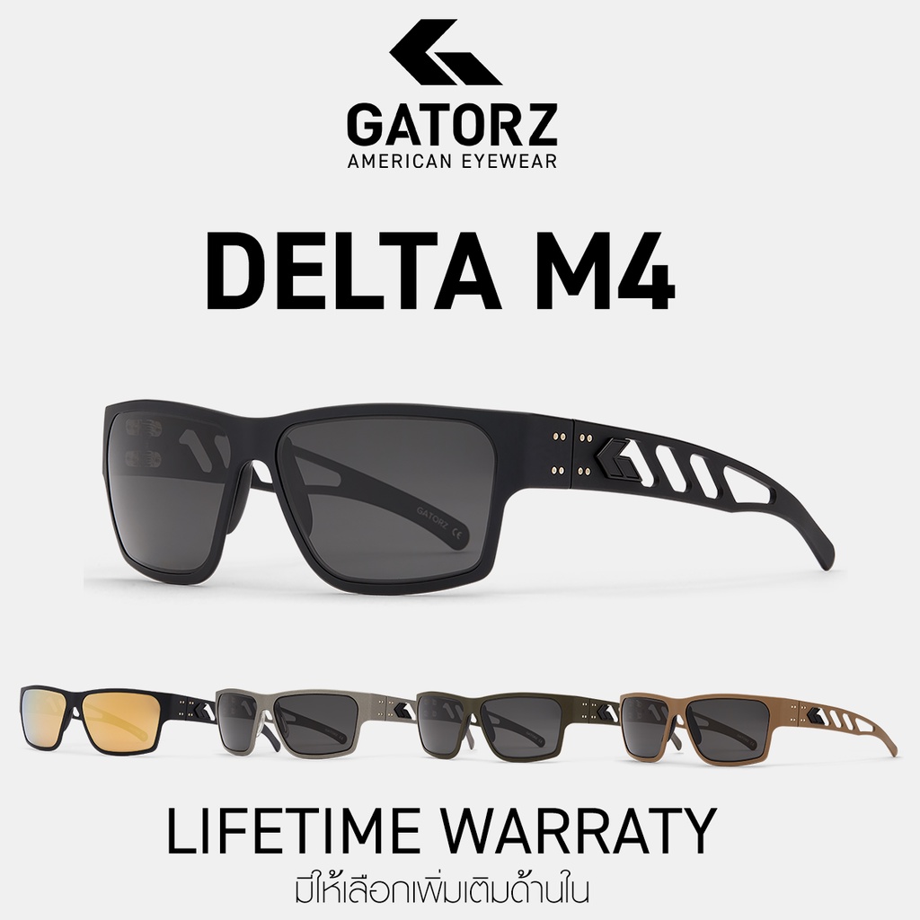GATORZ - DELTA M4 Made In USA รับประกัน Lifetime  แว่นทหาร กันแดด ป้องกันสะเก็ด ทหาร Tactical