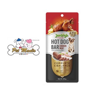 JerHigh Hotdog-bar ฮอทดอกบาร์ อาหารสุนัข สูตรเนื้อไก่ 150 g