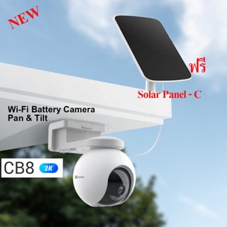 EZVIZ WiFi Battery Camera  CB8