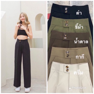 กางเกงขายาว ทรงกระบอก #สย4 📌มีไซด์ S M L XL. 👇👇รายละเอียดไซส์ อ่านได้ที่ใต้โพสย์👇👇 💸มีทุกช่องทางการชำระเงิน