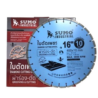 Sumo ใบตัดเพชร ขนาด 16 นิ้ว หนา 10 มม. รหัส 101610 ใบตัดคอนกรีต ผ่าร่อง ตัดถนน ทนใช้ได้นาน