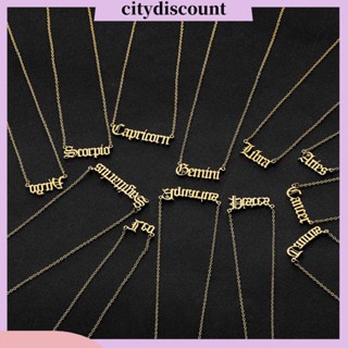 &lt;citydiscount&gt;  ของขวัญเครื่องประดับสร้อยคอโซ่แฟชั่นสตรี 12 ราศี