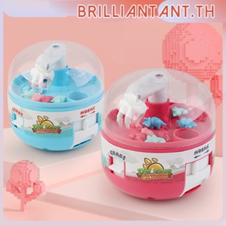 Mini Claw Machine Capsule Catcher ของเล่น Micro ไดโนเสาร์รูปไข่/มือ-ตาประสานงานเกมกิจกรรมสำหรับเด็กวัยหัดเดิน Bri