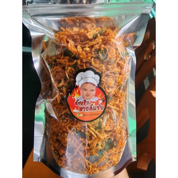 🌶🍄มายด์แซ่บ น้ำพริกเห็ดเข็มทองกรอบ (มังสวิรัติทานได้) กรอบ อร่อย สะอาด ทานเพลินเกินห้ามใจ