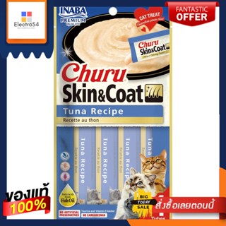 อินาบะชูหรุปลาทูน่าน้ำมันปลา14กรัมX4INABA CHURU TUNA FISHOIL 14GX4