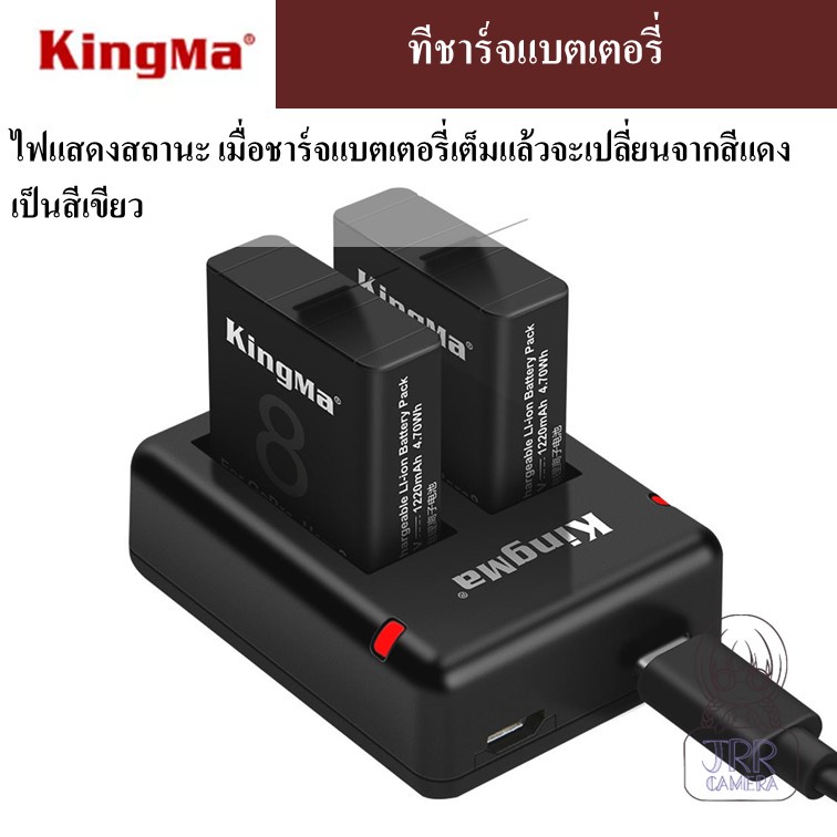 KINGMA ที่ชาร์จแบตเตอรี่ /แบตเตอรี่ GOPRO HERO 8 / 7 / 6 / 5 by JRR ( KINGMA Charger / Battery for GOPRO HERO 8 7 6 5 ) #8
