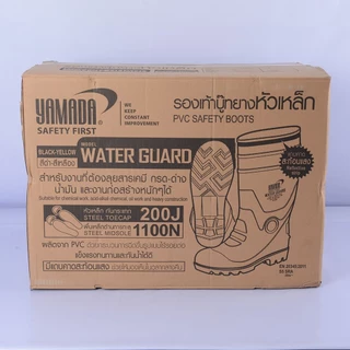 **ไม่รับเปลี่ยนไซส์** รองเท้าบู๊ทยางหัวเหล็ก รุ่น Water Guard YAMADA รองเท้าบู๊ท เสริมหัวเหล็ก รับแรงกระแทกได้ดี
