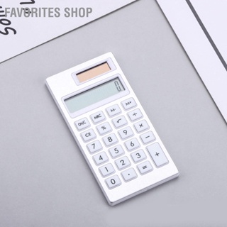 Favorites Shop Solar Portable Calculator Simple INS Style White 12 Basic Standard for Student School Businessiness