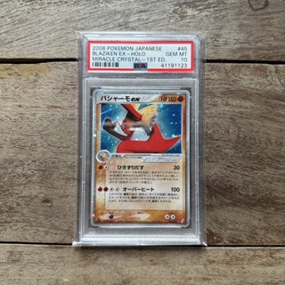 Pokemon - Blaziken Ex 045/075 Psa 10 1st ed