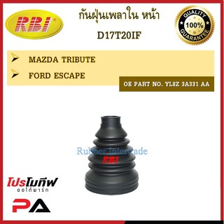 กันฝุ่นเพลา RBI สำหรับรถมาสด้าทริบิวต์, ฟอร์ดเอสเคป MAZDA TRIBUTE, FORD ESCAPE / ราคาต่อชิ้น