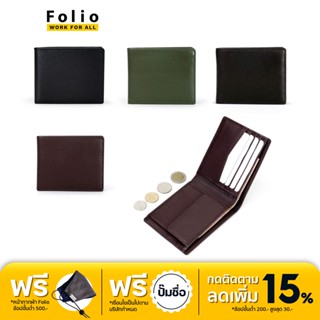 Folio : Myra Air Tag Pocket Wallet กระเป๋าสตางค์ใบสั้นพร้อมช่องใส่ AirTag ผลิตจากหนังแพะแท้ ปั๊มชื่อฟรี รหัสสินค้า 18684