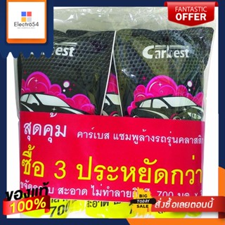 CARBEST แชมพูล้างรถ กลิ่นดอกไม้ แพ็ค 3CARBEST CAR SHAMPOO FLORAL PACK 3