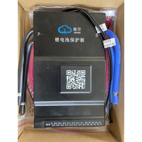 สมาท bms jk  150-300 ราคาถูกที่สุด