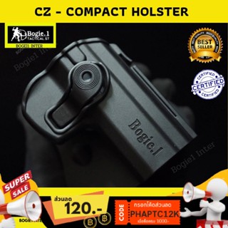 CZ Compact Polymer  Bogie1 ซองโพลิเมอร์  ซองพกสั้น มีราง/ไม่มีราง