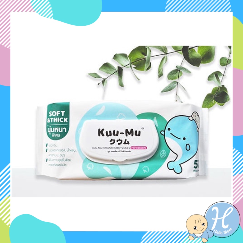 KUU-MU คูมุ ทิชชูเปียกชุปน้ำเกลือ NATURAL BABY WIPES ทิชชู่เปียก เนเชอรัล แผ่นหนา ซึมซับเยี่ยม