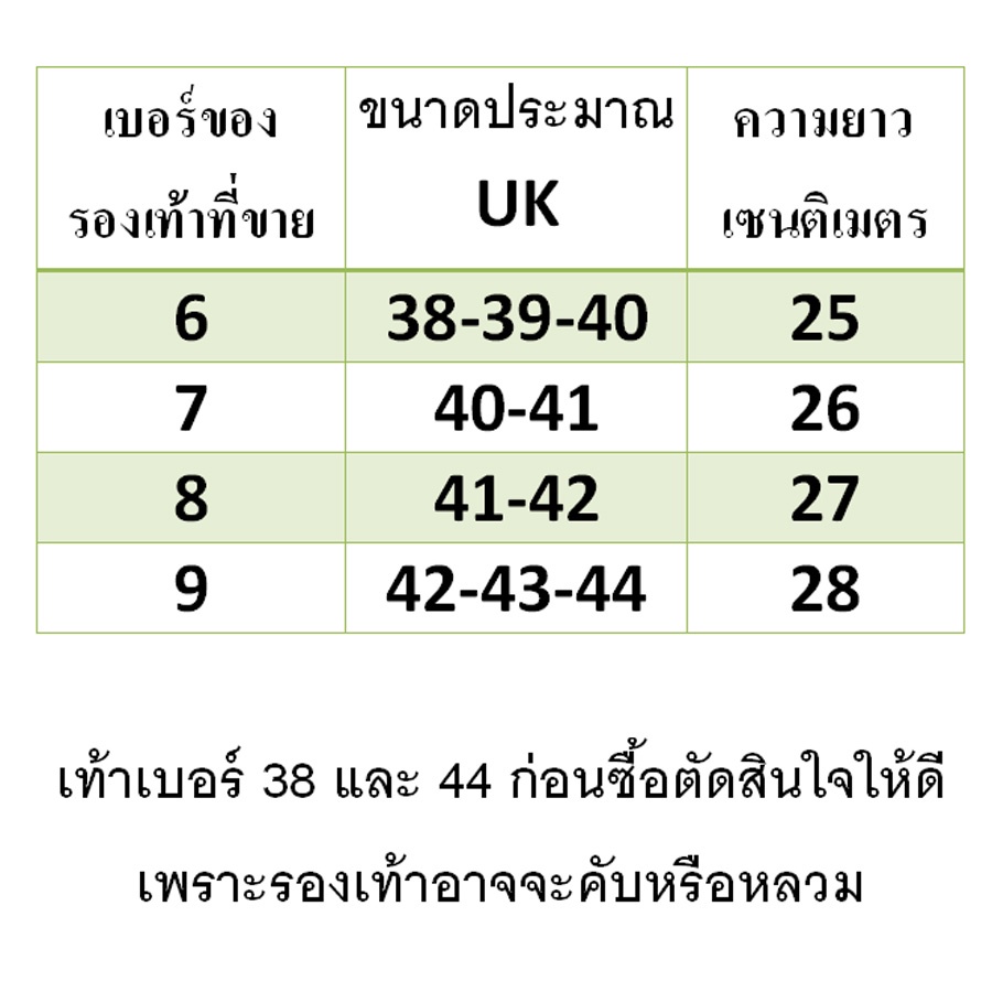 MIXSTAR KARDAS RUBBERSOUL RL1 รองเท้าแตะสวม เลือกสีได้ มีการรับประกัน