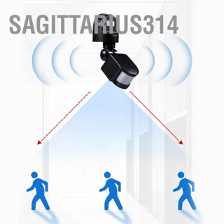 Sagittarius314 โมดูลเซนเซอร์อินฟราเรดอัจฉริยะ 220V ปรับมุมได้ สําหรับติดเพดาน