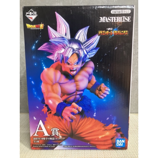 Dragon Ball Super - Son Goku Migatte no Goku'i - Ichiban Kuji - Ichiban Kuji Dragon Ball vs Omnibus 