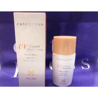 Cute Press UV Expert Protection White&amp;Matt SPF50+PA+++ ยูวีเอ็กซ์เพิร์ท ไวท์แอนแมท