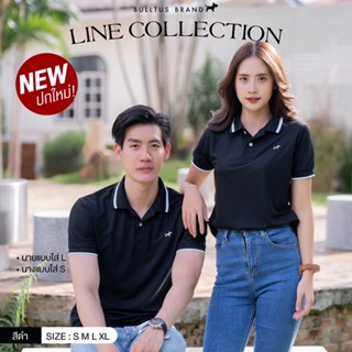 เสื้อโปโลบลูตัส Bulltus Brand สีดำ รุ่นปก lineเก็บเงินปลายทางได้