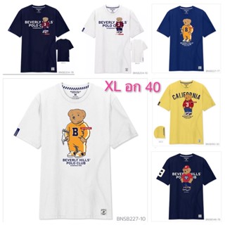 เสื้อยืดPolo Bear BEVERLY HILLS POLO CLUB  เสื้อยืดหมีแบร์ เสื้อยืด Size XL อก 40 (ขายแบรนด์แท้เท่านั้น‼️)