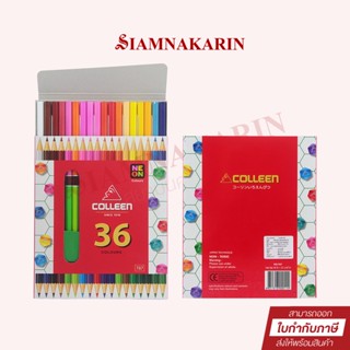 สีไม้ Colleen 2 หัว 36 สี No.787