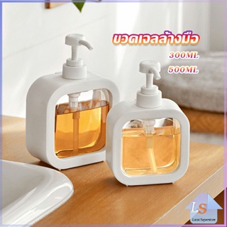 ขวดปั๊มสบู่เหลว ขวดเปล่า โลชั่น เจลอาบน้ํา 300ml 500ml Bathroom Storage