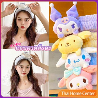 SANRIO ที่คาดผมตุ๊กตา คาดแต่งหน้า คาดเก็บผมเวลาล้างหน้า พร้อมส่ง ยางรัดผมลายการ์ตูน Hair Band