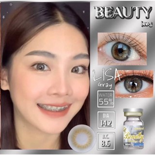 คอนแทคเลนส์ ลิซ่า Lisa gray  brown จาก beautycontactlens ค่าอมน้ำ55%