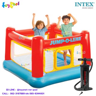 Intex ส่งฟรี เบาะกระโดด จั๊ม-โอ-ลีน 1.74x1.74x1.12 ม. รุ่น 48260 + ที่สูบลมดับเบิ้ลควิ๊ก ทรี-เอส