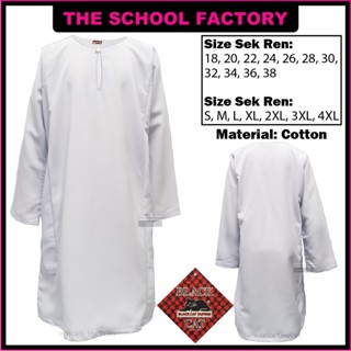 Baju KURUNG Putih Sekolah ผ้าฝ้าย (TC) แบรนด์ NILA WHITE แมวดํา TAIPING SCHOOL UNIFORM BAJU KURUNG