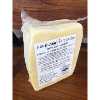มอสแท้ The Pizza Com.นม 98% แพ็ค6ก้อน