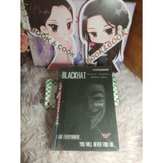 Blackhat รหัสอันตราย ep 1: I am shadow โดย ออสม่า#สภาพเช่า